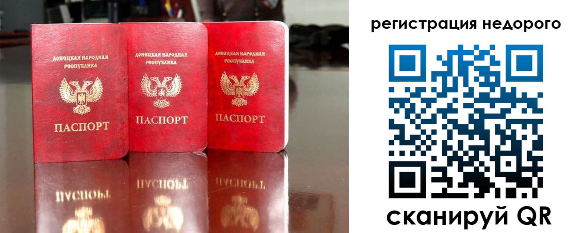 прописка законно в Ковдоре