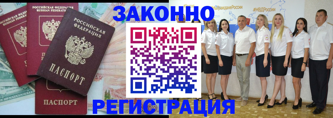 временная регистрация госуслуги в Ковдоре