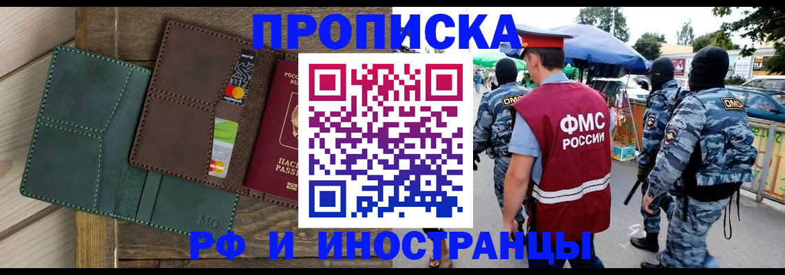 временная регистрация госуслуги в Ковдоре